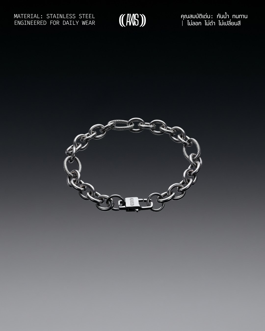 Bracelets